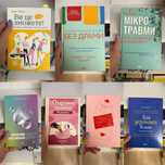 Розпродаж власної бібліотеки: книги від 80 грн