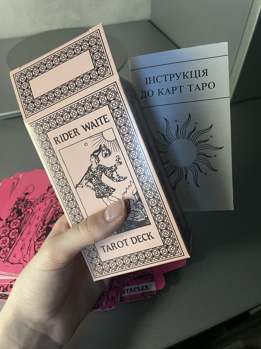 Карти таро рожеві