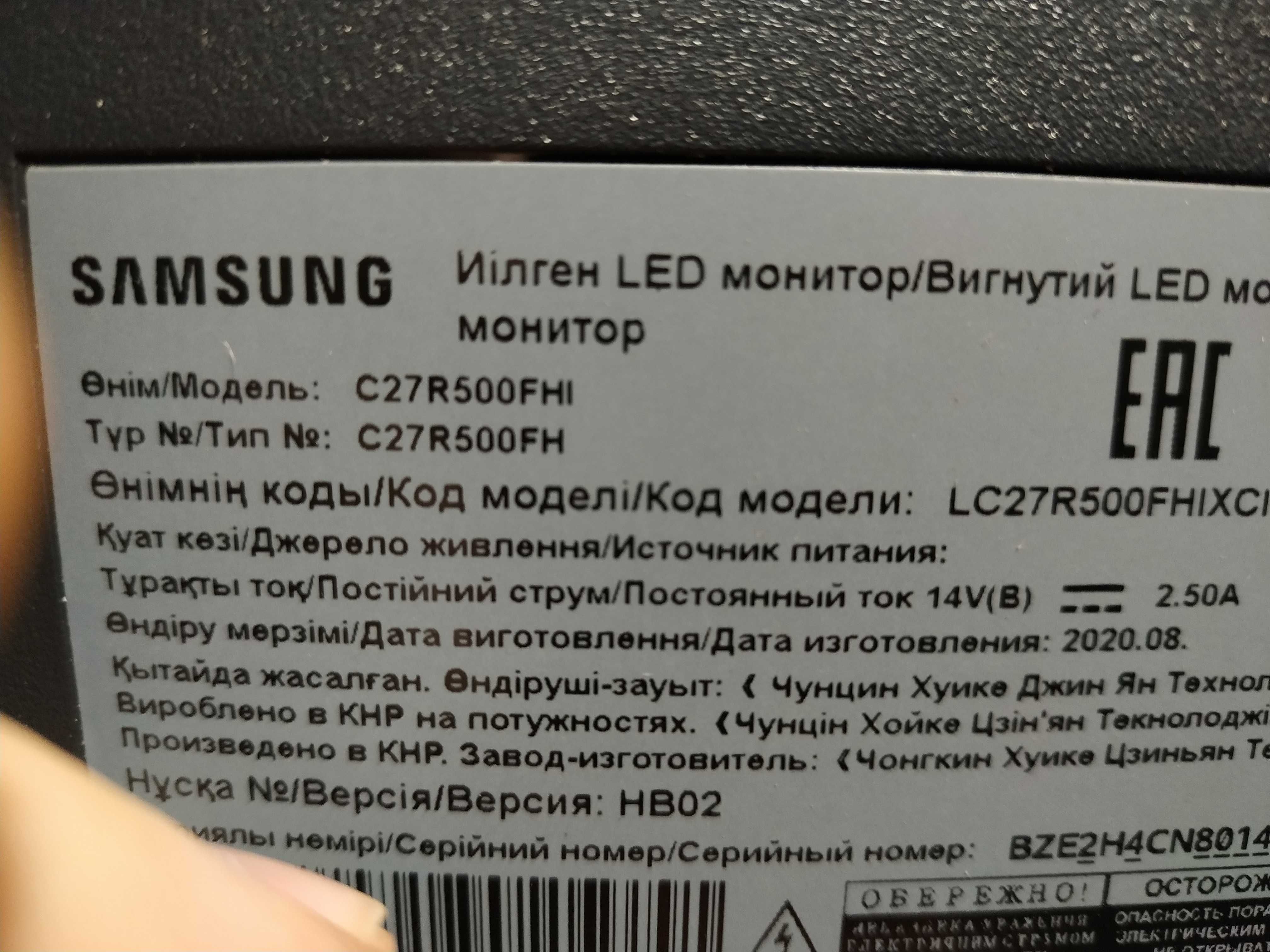 выгнутый монитор SAMSUNG 27дюймов