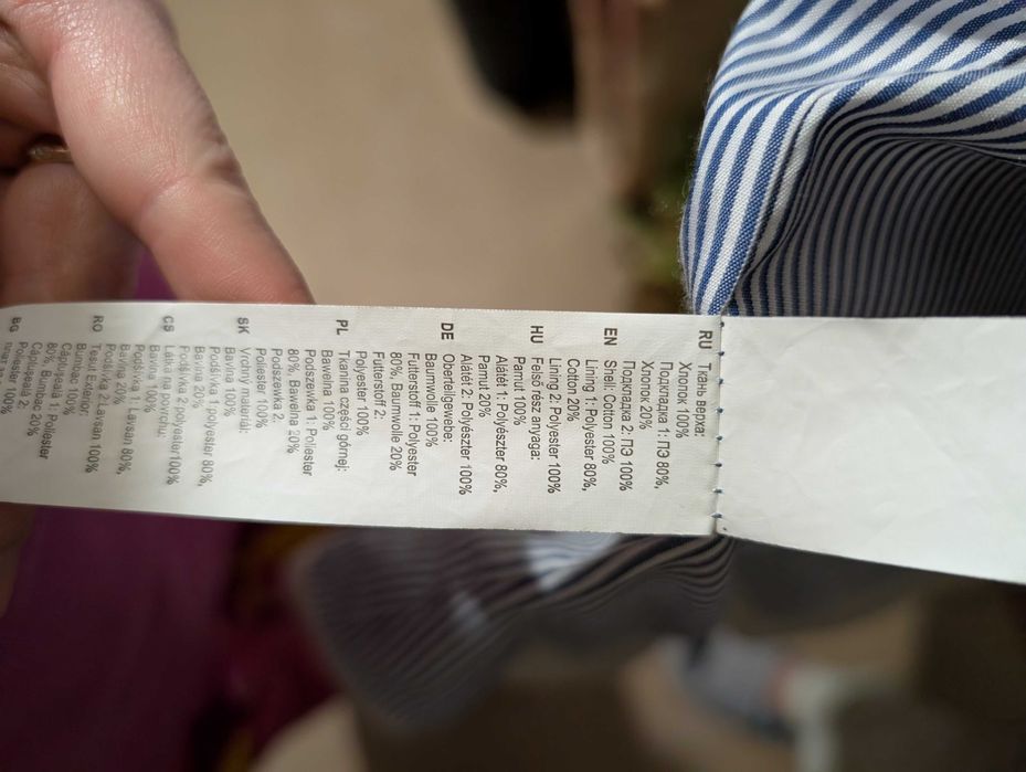 Чоловічий костюм 100% бавовна, піджак 46 р., штани 38 р.