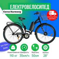 Електровелосипед Corso Harmony 28" 350Вт 36В 10Ач Безкоштовна доставка