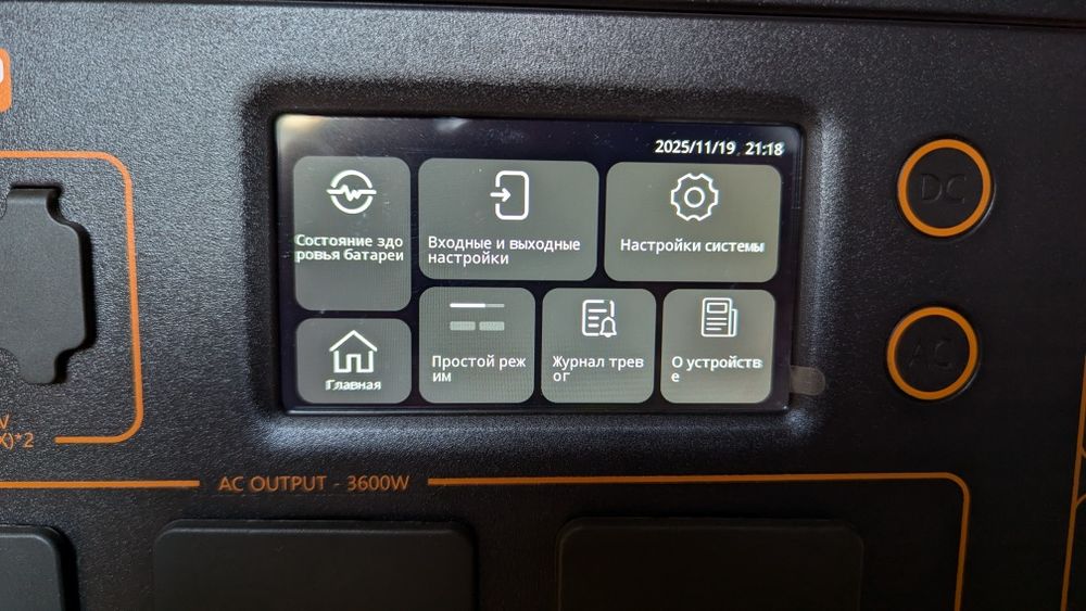 Зарядна станція Pecron 3600 вт - E3600LFP