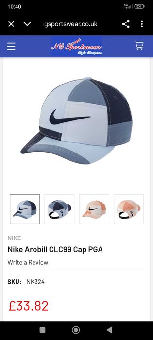 Brands
Nike Arobill CLC99 Cap PGA