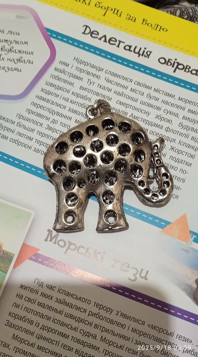 Підвіска металева Слон 5,5 см