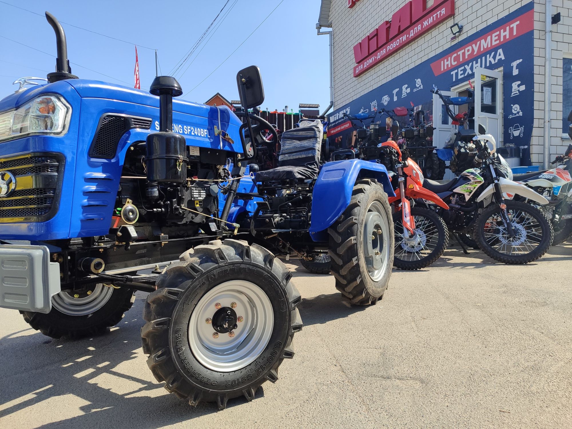 Трактор Shifeng 240 Доставка в межах 100 км безкоштовна