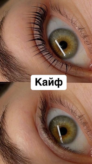 Ламінування вій та нарощування вій