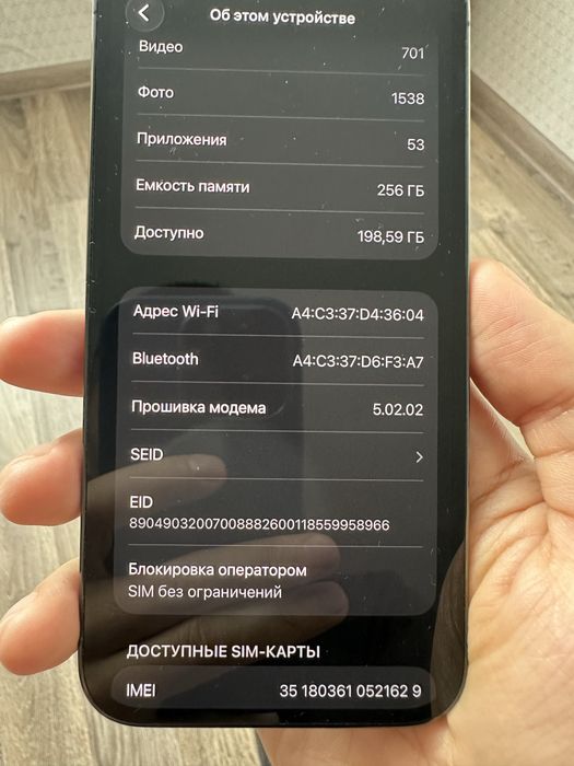 iPhone 13 pro 256 neverlock, идеальное состояние