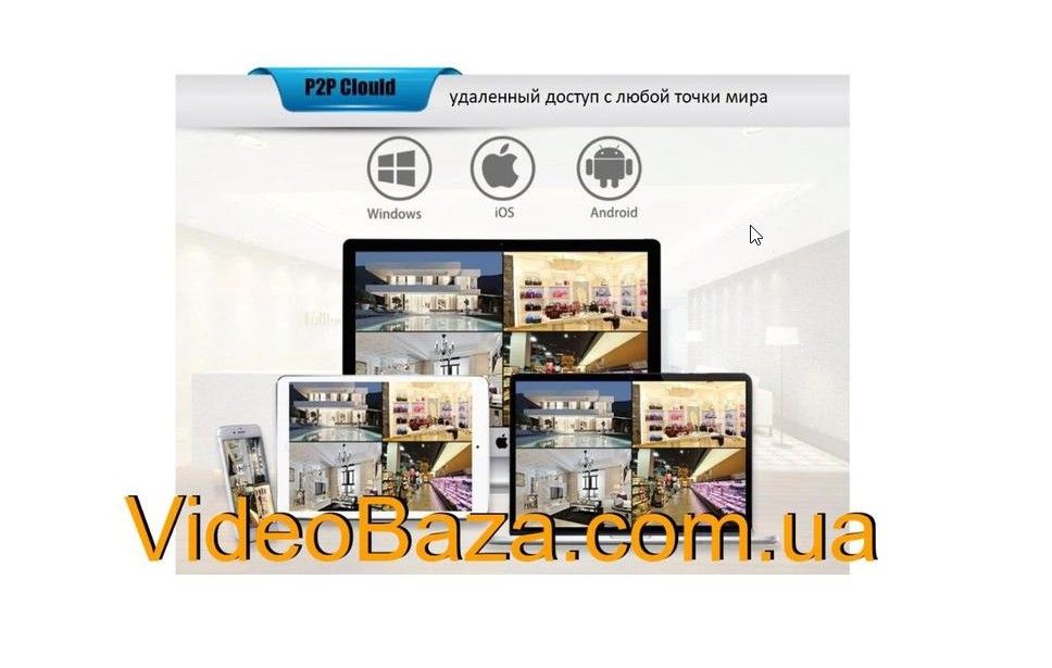 камера видеонаблюдения 8 4 камер відеоспостереження комплект УСТАНОВКА