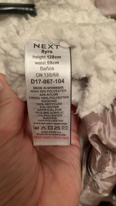 Куртка зимова 128