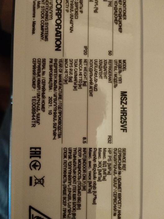 Продам Кондиционер