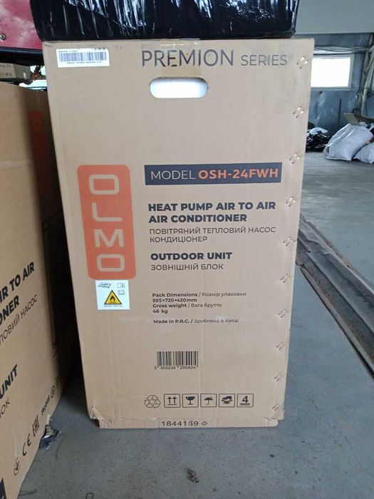 Тепловой насос (кондиционер) Olmo OSH-24FWH серия Premion HEAT PUMP