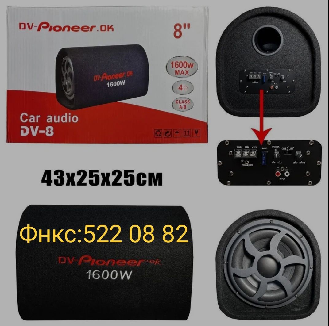 Сабвуфер 8" Pioneer