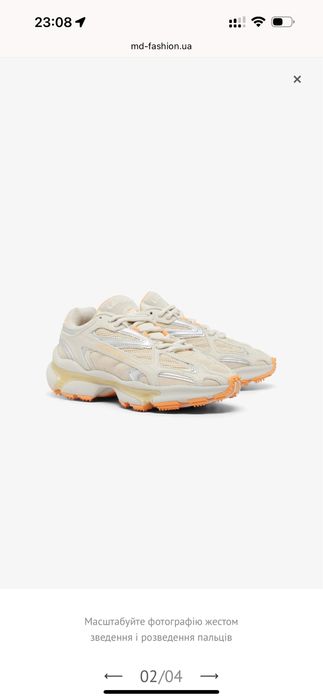 Кросівки Лякоста