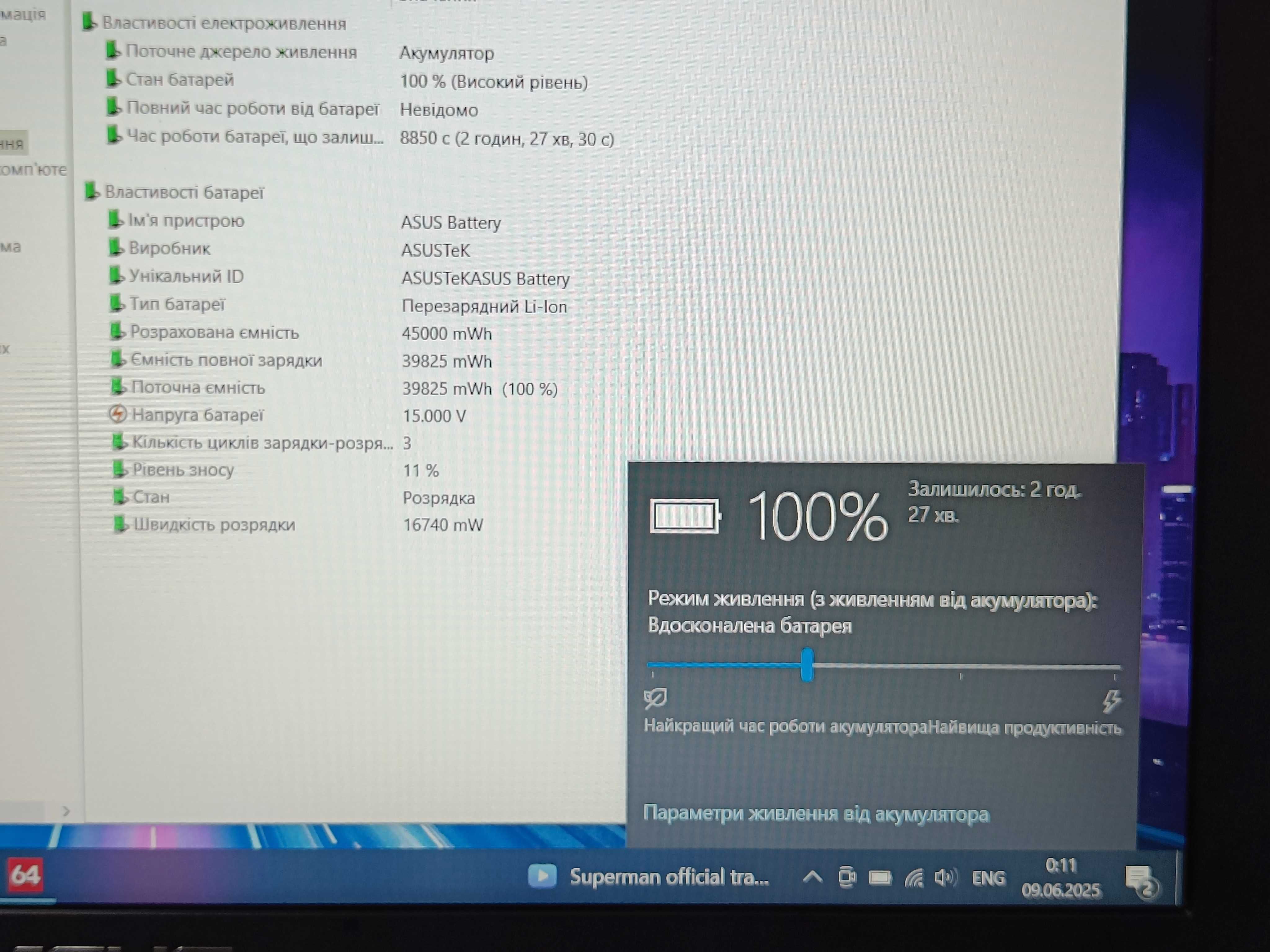 ІГРОВИЙ Ноутбук ASUS X550VX i7-6700HQ GTX950 2GB 16GB DDR4 SSD 512 GB