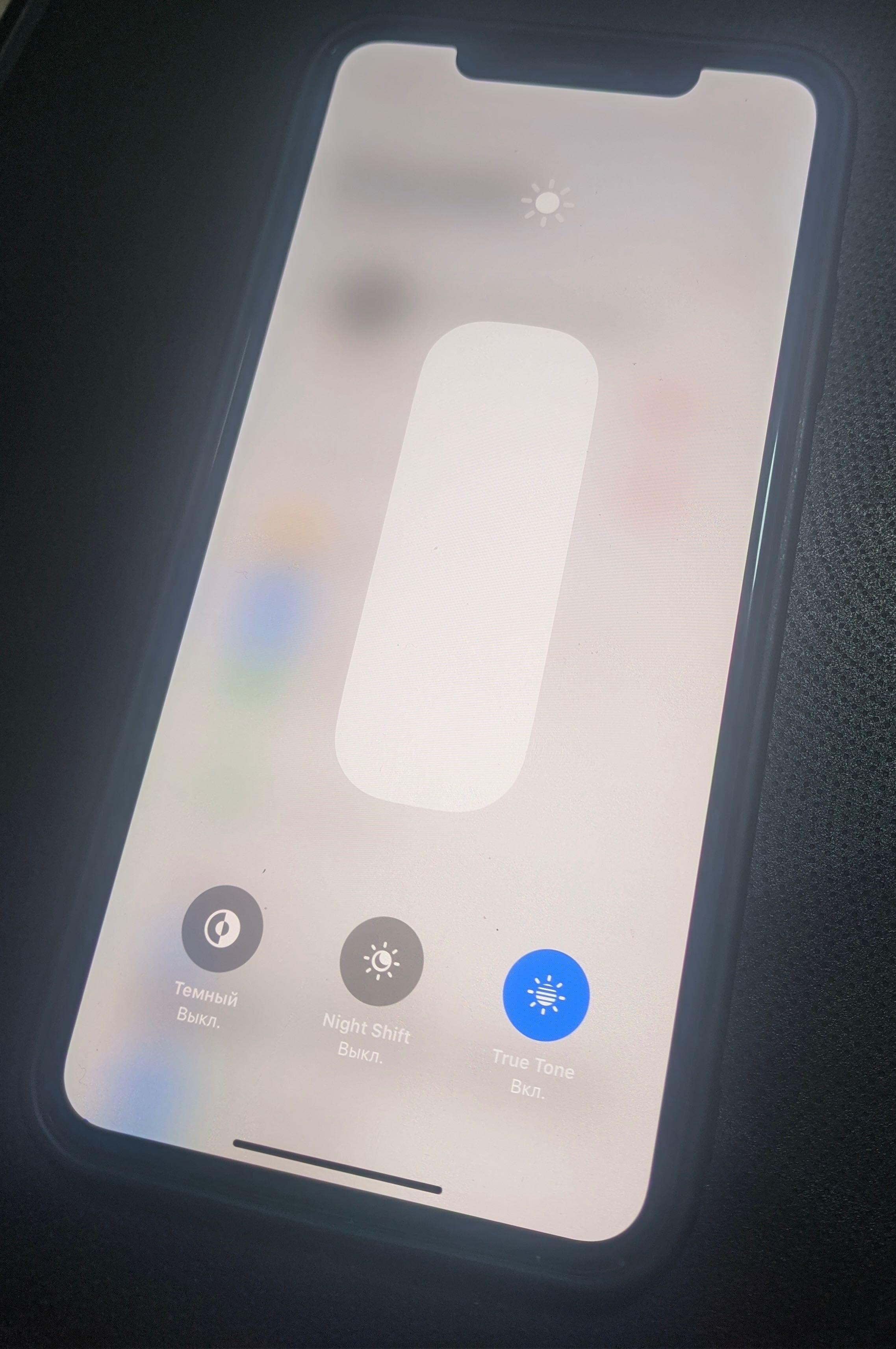 iPhone XS Max, отличное состояние.