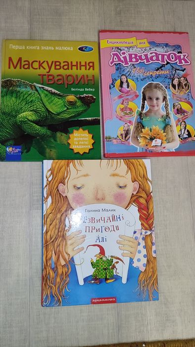 Підручники  вживані інтелект 4й клас.3клас