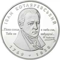 Срібна монета 5 гривень Іван Котляревський