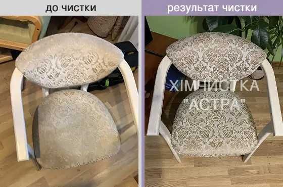Выездная химчистка Матраса 1590 грн, Кровать 1290 грн, Подушка 120 грн