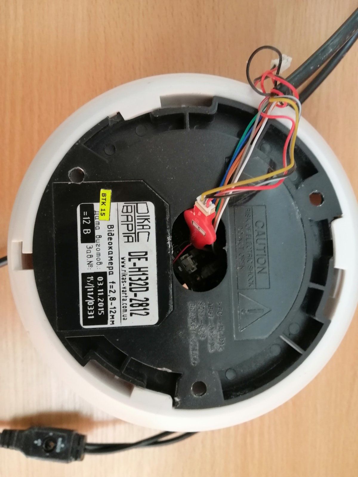 Продам камеру відеонагляду DE-H132D-2812
