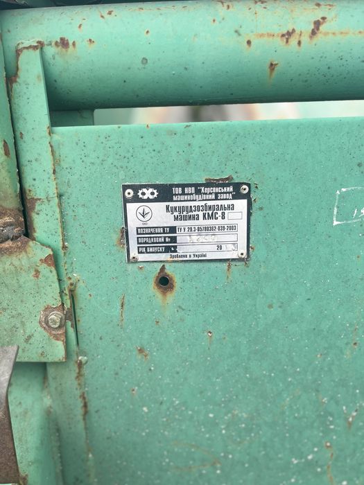 Жатка кукурузяна кмс 8