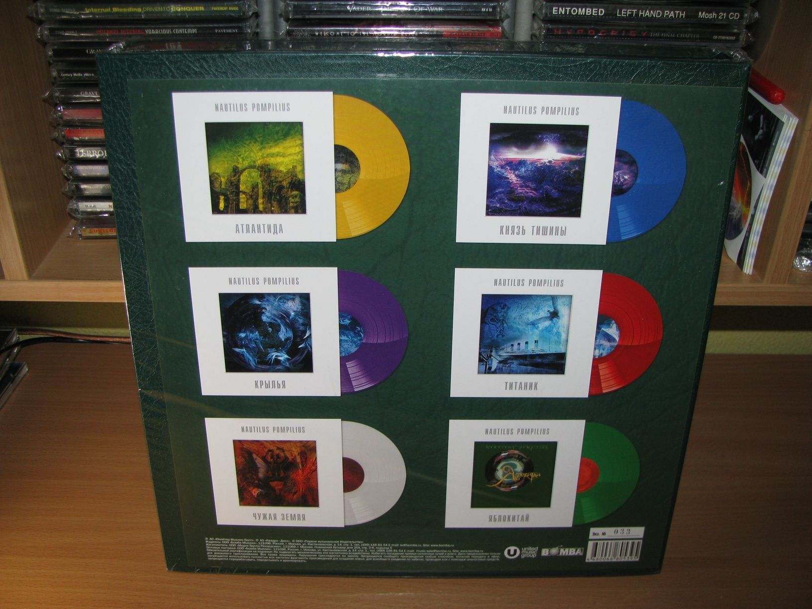 NAUTILUS POMPILIUS - Коллекция (Bomba Music 6LP Box) Наутилус, Бутусов