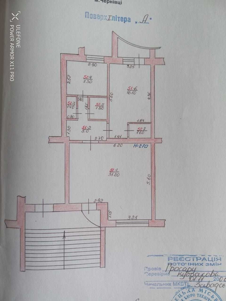 Оренда комерція під  кафе ,магазин , офіс  тощо . вул.Кармелюка,116.