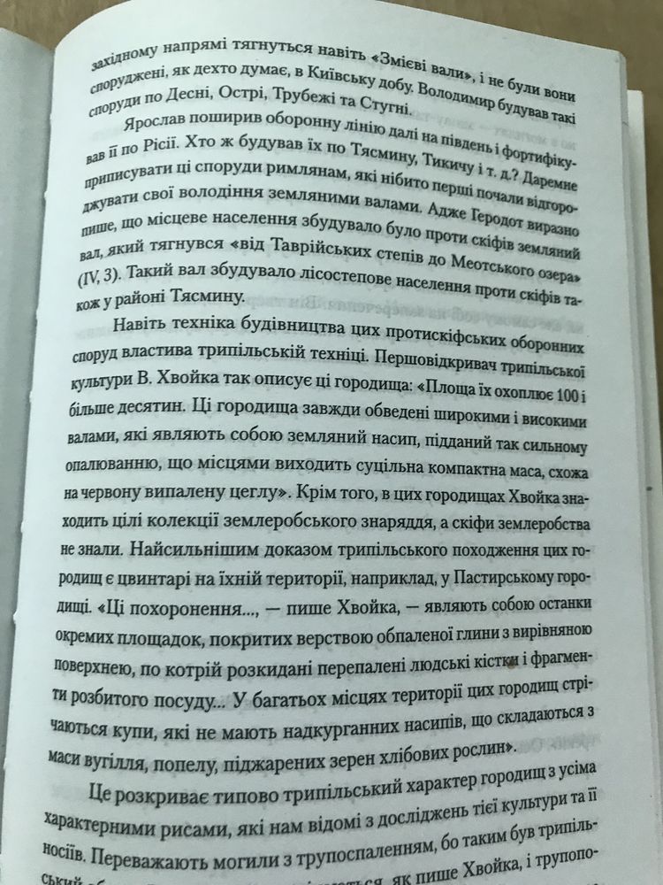 Музей народної архітектури та побуту у Львові