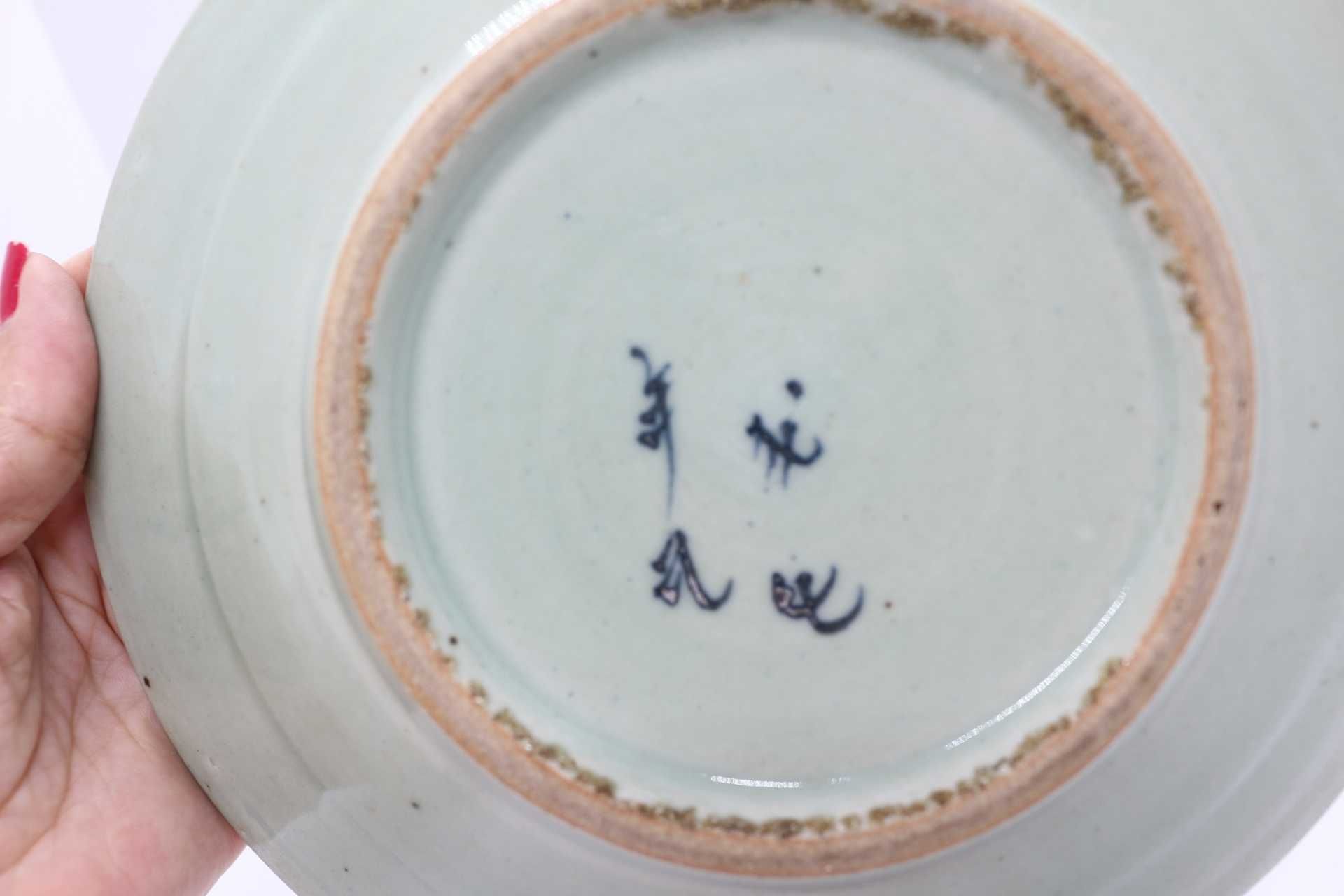 RARO Prato Porcelana Chinesa Celadon Azul Campestre e Insetos XIX