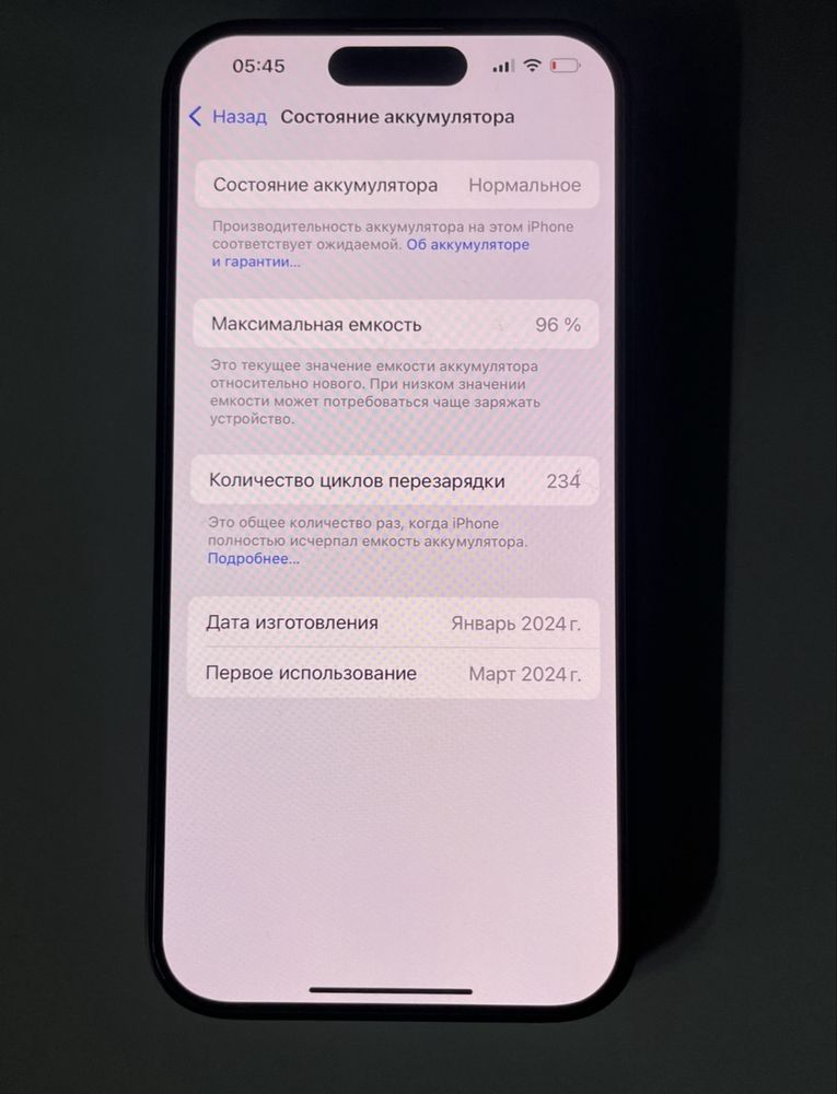 Iphone 15 Pro 128gb Black Titanium В ОТЛИЧНОМ СОСТОЯНИИ