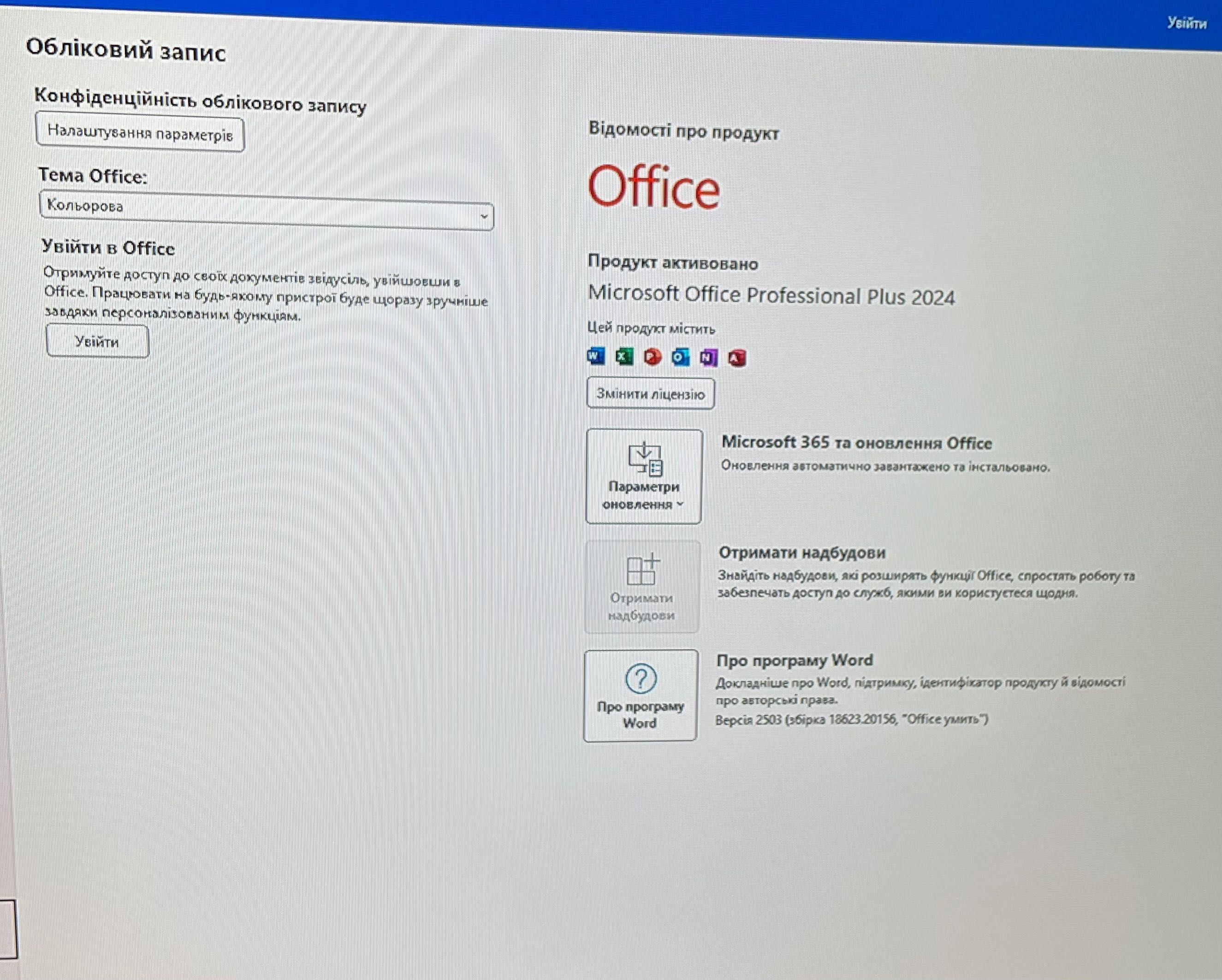 ПК для роботи, навчання