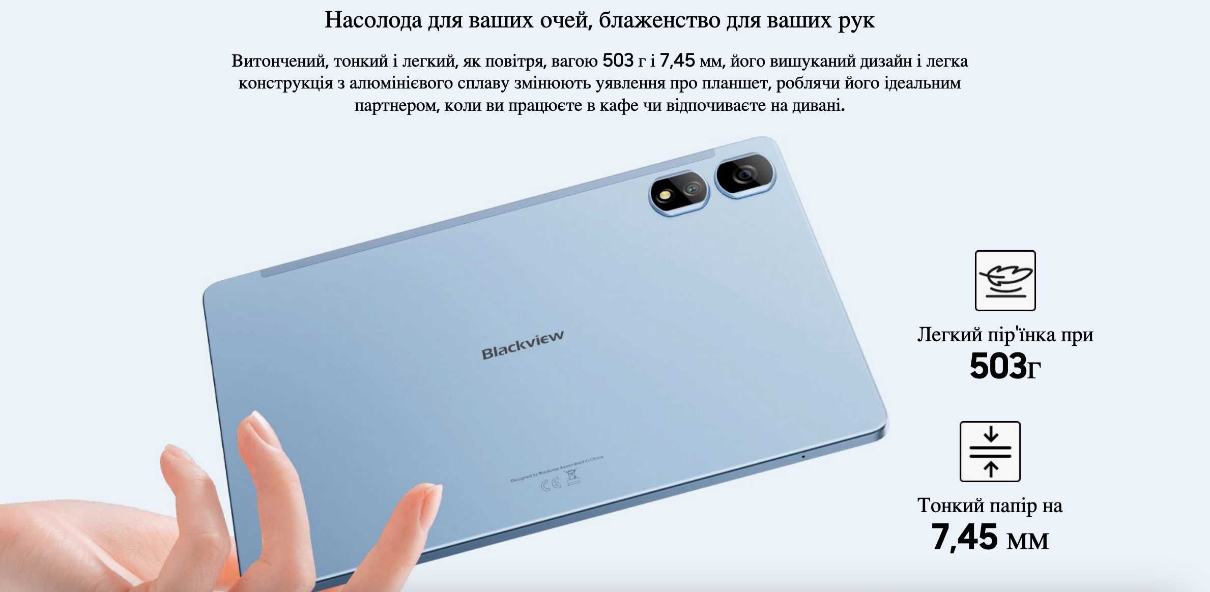 ••• Планшет Blackview Tab 16 Pro 8/256GB ЧОХОЛ СКЛО Стилус Гарантія