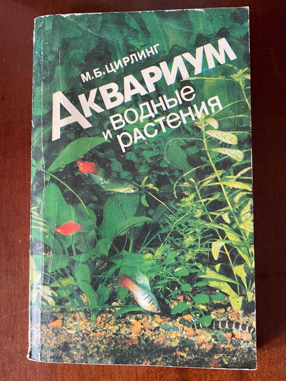 Продам дуже цікаві книги