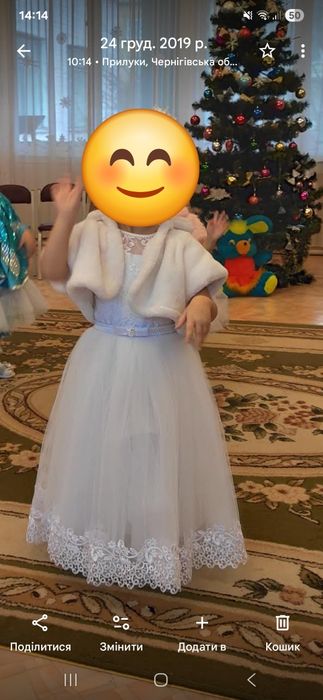 Плаття біле пишне нарядне