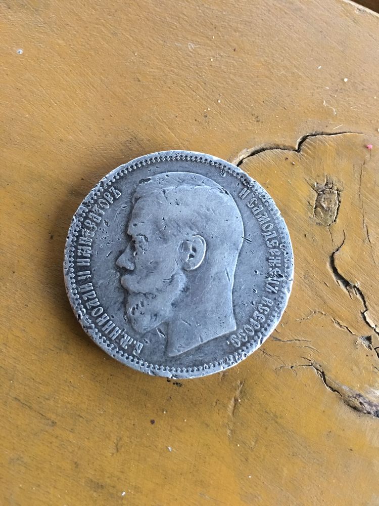 Stebrna moneta rubel 1896
