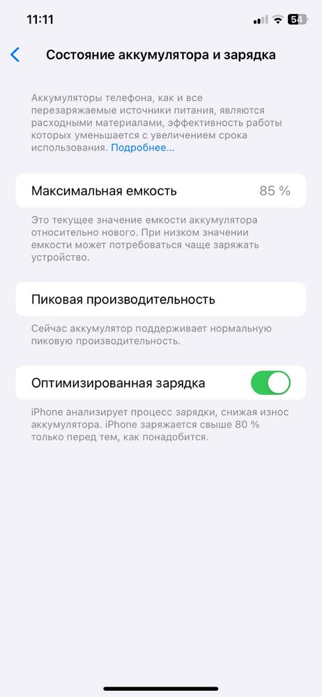 Iphone xr r-sim 64 gb