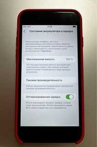 iPhone 8 на 64ГБ