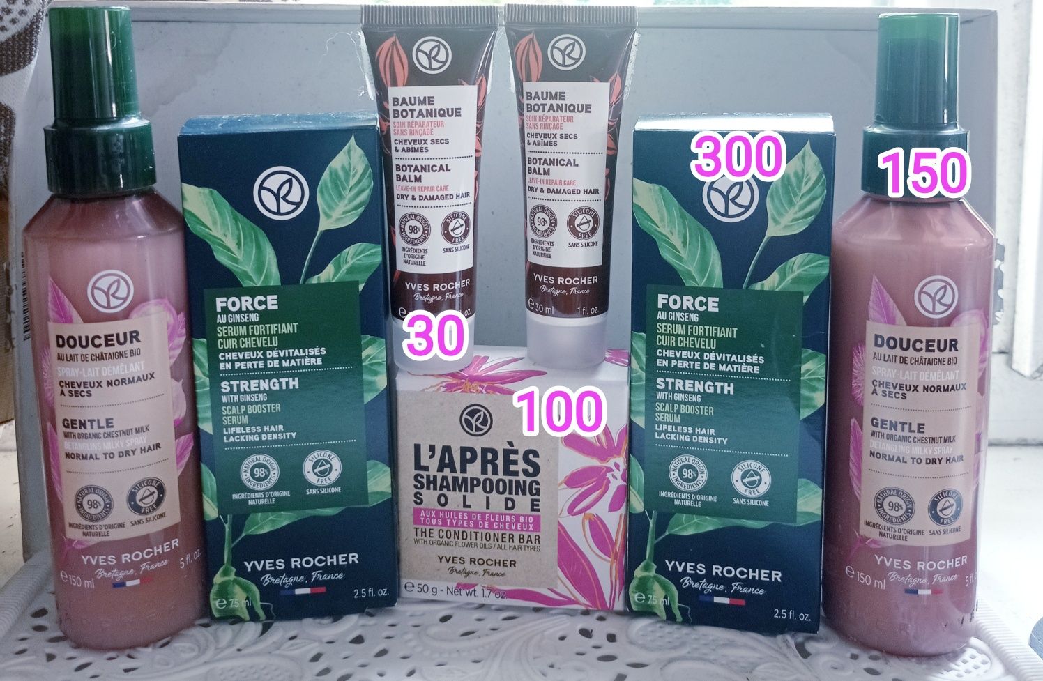Ів Роше крем для лиця гідра ріш анті аж  YVES ROCHER