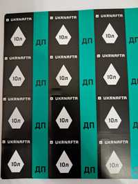 Продам талони Укрнафта 92.95.дп