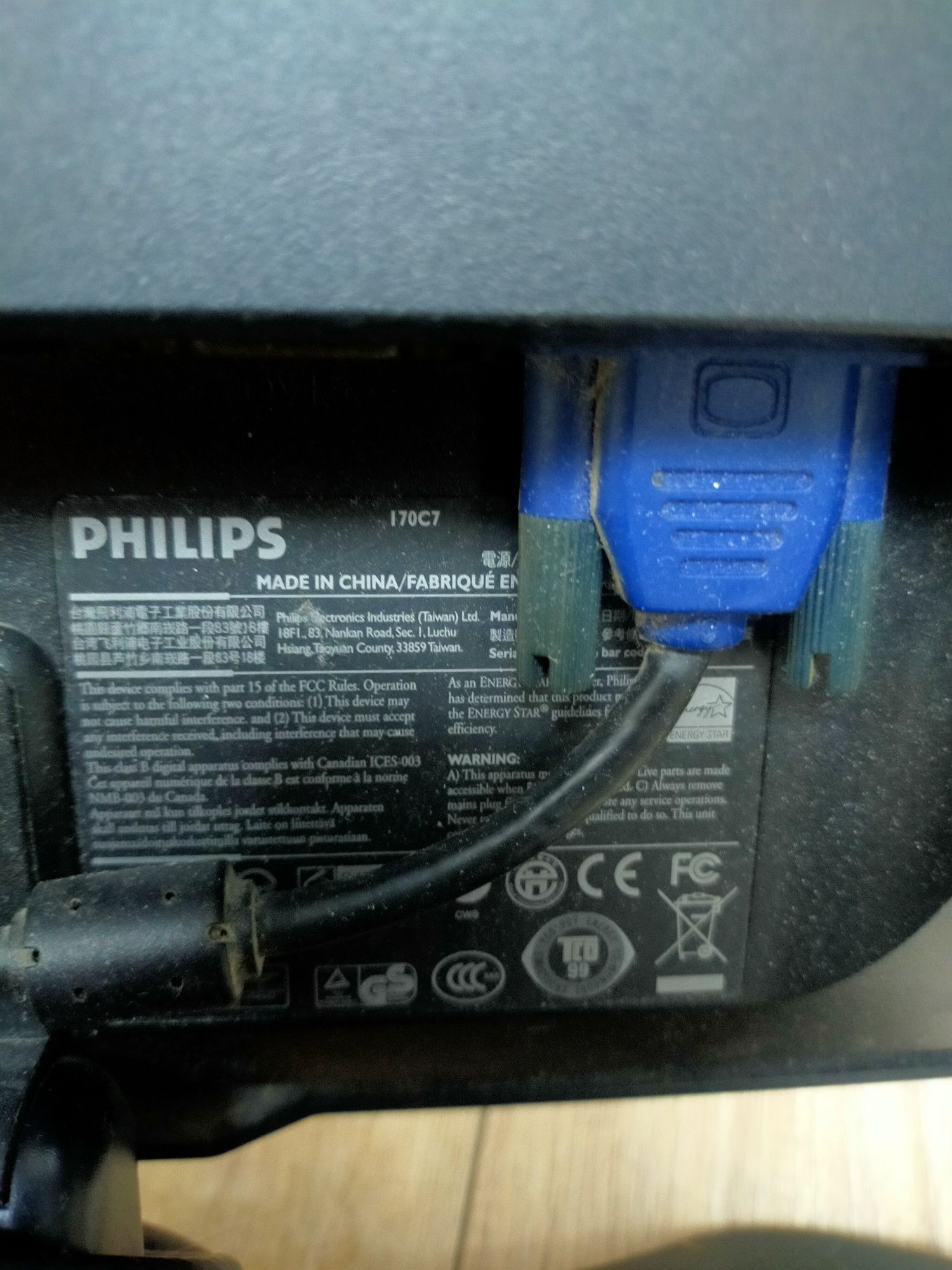 Монитор philps 170c