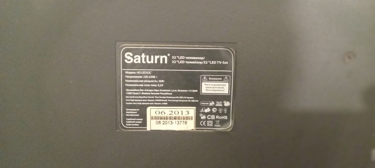 Жидкокристалический монитор Saturn 32"