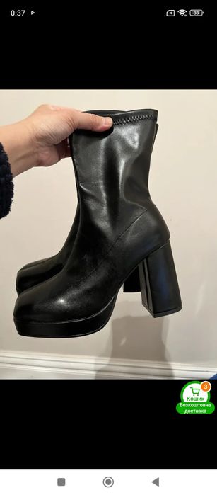 Ботильйони жіночі