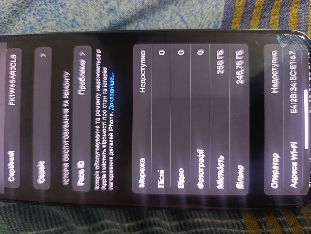 iPhone X 256 без Face ID