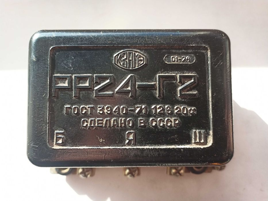 Реле-регулятор РР24-Г2