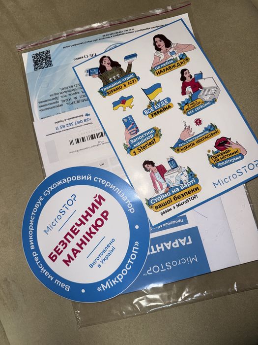 Сухожарова шафа для стерилізації Microstop ГП10