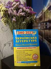 Продам посібник для підготовки до ЗНО/НМТ по українській літературі