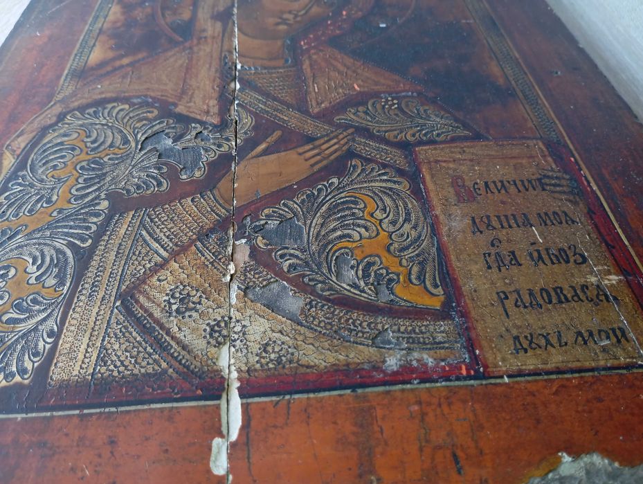 Ikona prawosławna 38,5 cm x 32 cm