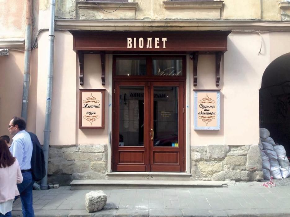 Навігація, таблички, вказівники, номери будинку
