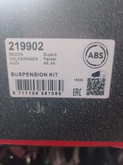 Продам ричаги нові