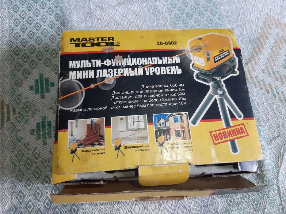 Лазерний рівень  MASTER TOOL