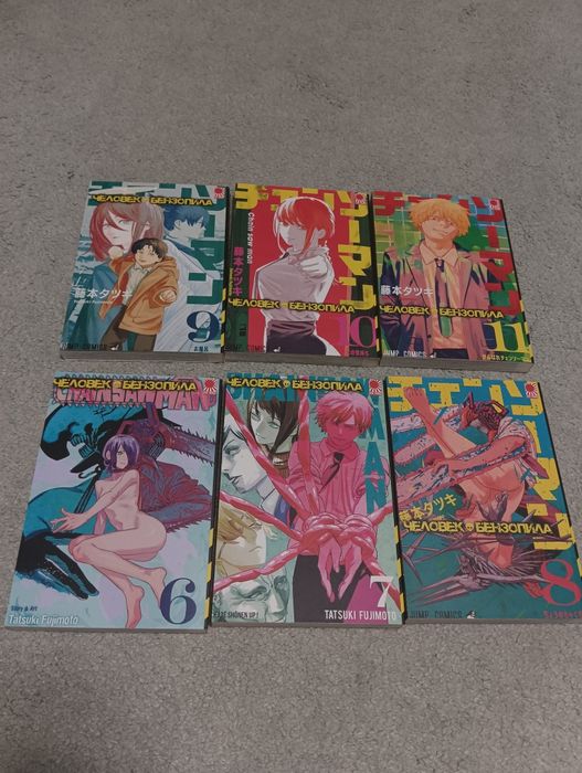 Набір манги людина бензопила